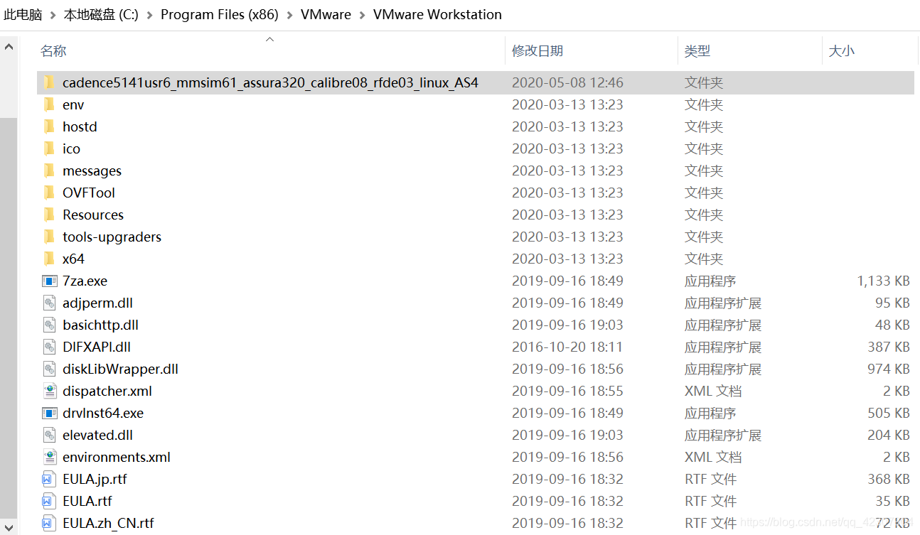 图1:这是本人的安装路径,仅供参考